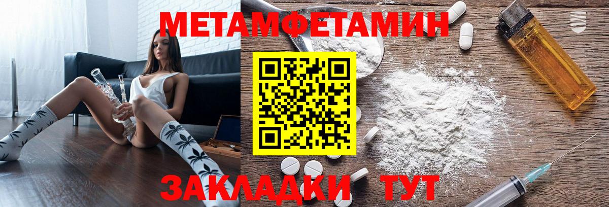 АМФ 98% Павловский Посад