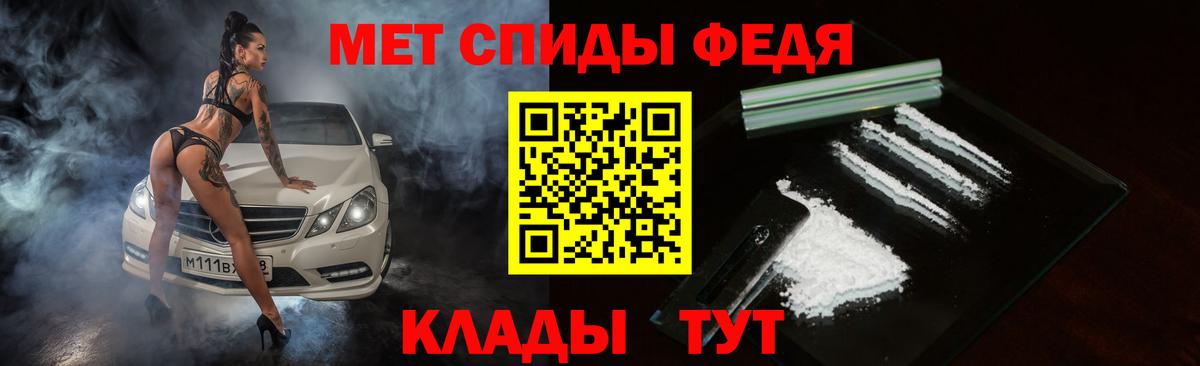 Павловский Посад  Амфетамин  Вход с VPN  Amphetamine VHQ 