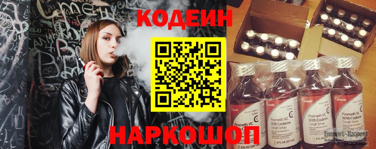 Бошки Шишки  Гашиш  MDMA  КЕТАМИН  Кокаин  ЭКСТАЗИ  Меф МЯУ МЯУ   Павловский Посад  Купить закладку  Альфа ПВП СК кристаллы  Вход с VPN 