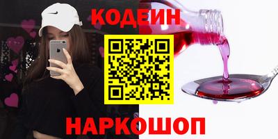 альфа пвп VHQ Старая Купавна