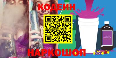 MESCALINE Среднеуральск