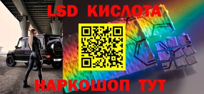 MESCALINE Среднеуральск