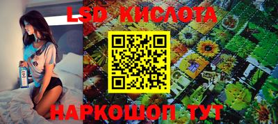 MESCALINE Среднеуральск