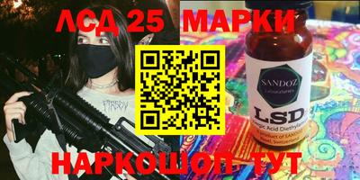 jwh Ставрополь