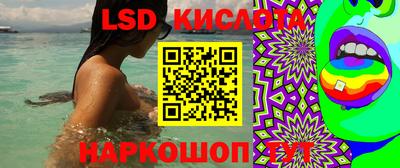 MESCALINE Среднеуральск