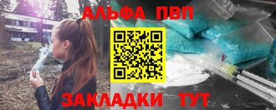 jwh Ставрополь