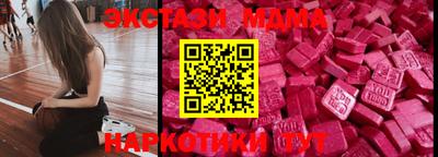 MESCALINE Среднеуральск