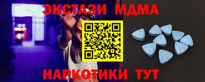 альфа пвп VHQ Старая Купавна