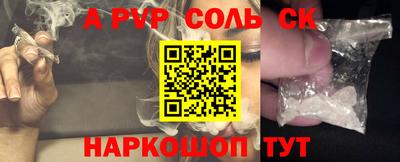 jwh Ставрополь