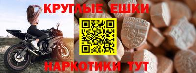 альфа пвп VHQ Старая Купавна