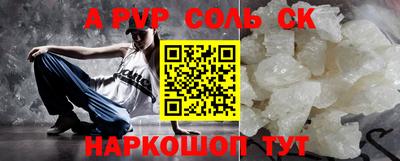 jwh Ставрополь
