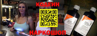 альфа пвп VHQ Старая Купавна