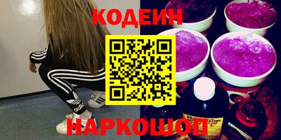 альфа пвп VHQ Старая Купавна