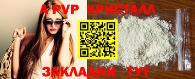 jwh Ставрополь