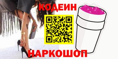 jwh Ставрополь