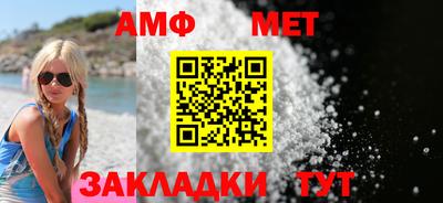 альфа пвп VHQ Старая Купавна