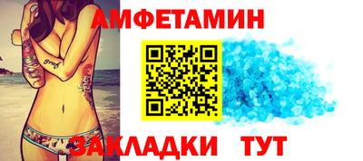 альфа пвп VHQ Старая Купавна