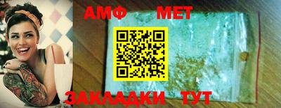 альфа пвп VHQ Старая Купавна