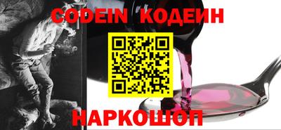 альфа пвп VHQ Старая Купавна
