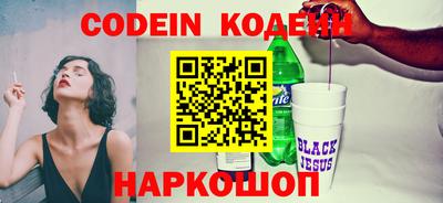 jwh Ставрополь