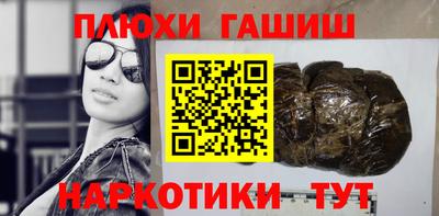 альфа пвп VHQ Старая Купавна