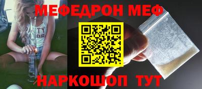 jwh Ставрополь