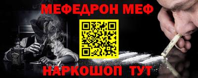 jwh Ставрополь