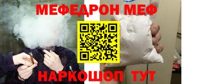 MESCALINE Среднеуральск