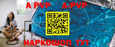 jwh Ставрополь