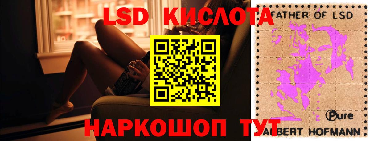 Павловский Посад  LSD-25 экстази  Вход с VPN  Лсд 25 экстази кислота 