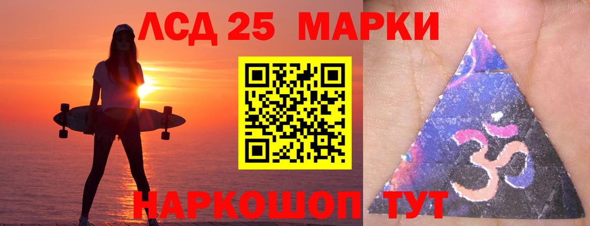 ЛСД экстази ecstasy Павловский Посад