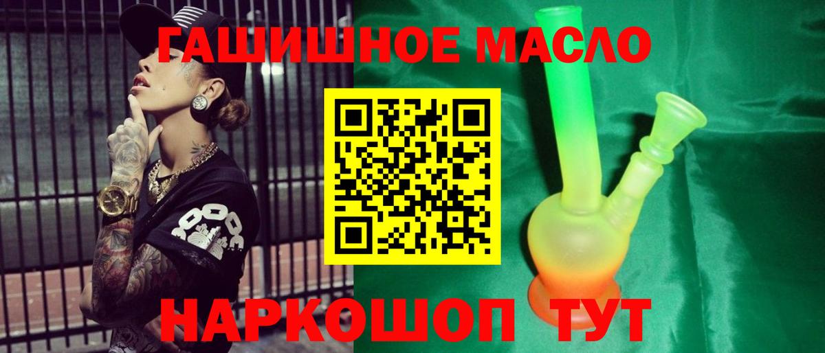 ТГК вейп Павловский Посад