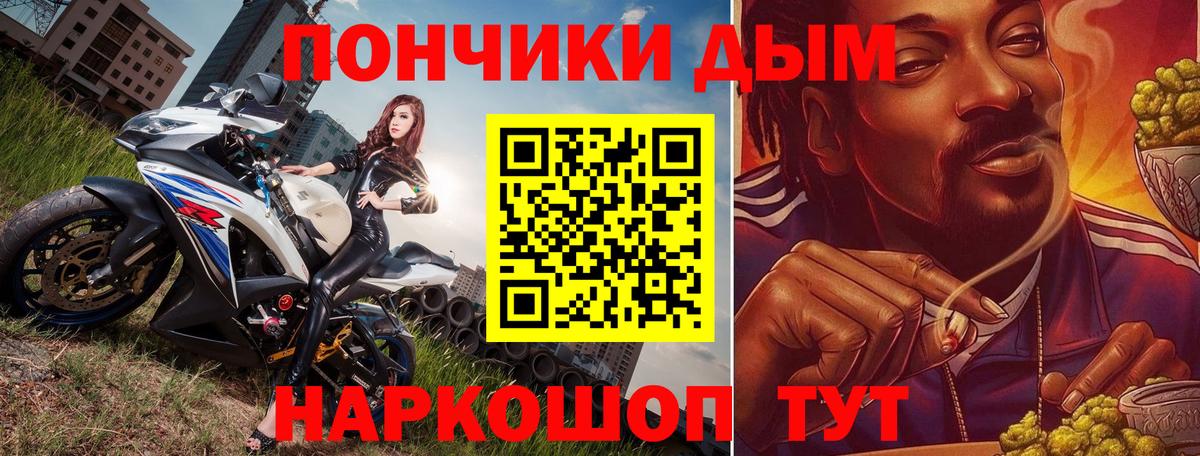 Бошки Шишки OG Kush Павловский Посад